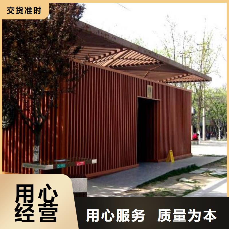 移動公廁多少錢
