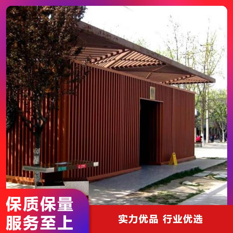 移動衛生間生產廠家