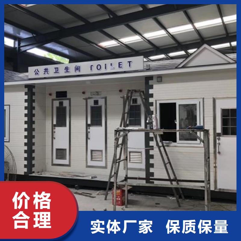 方艙公廁