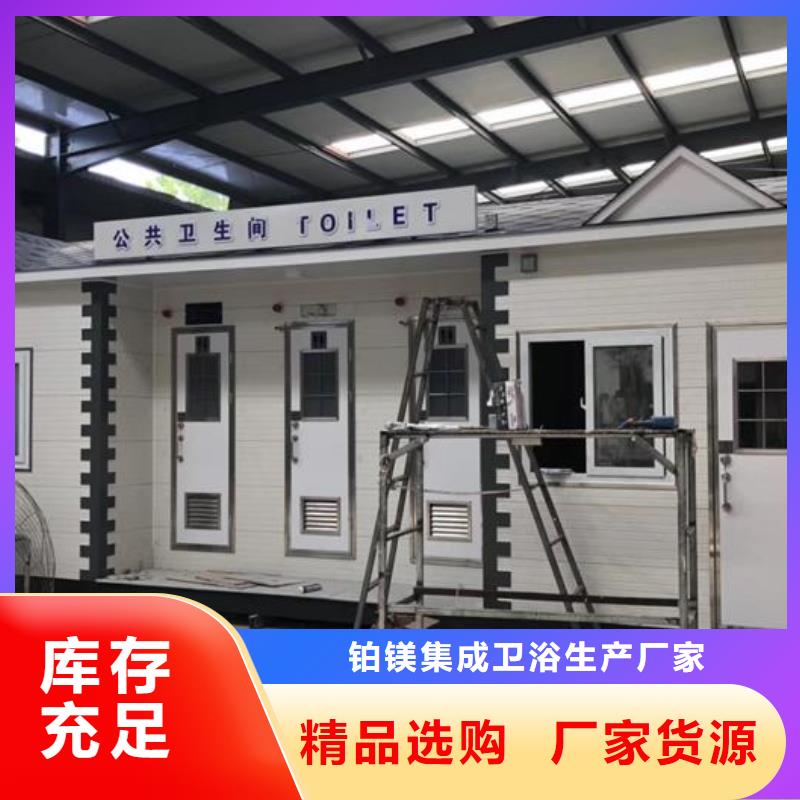 木結構移動公廁-正規廠家