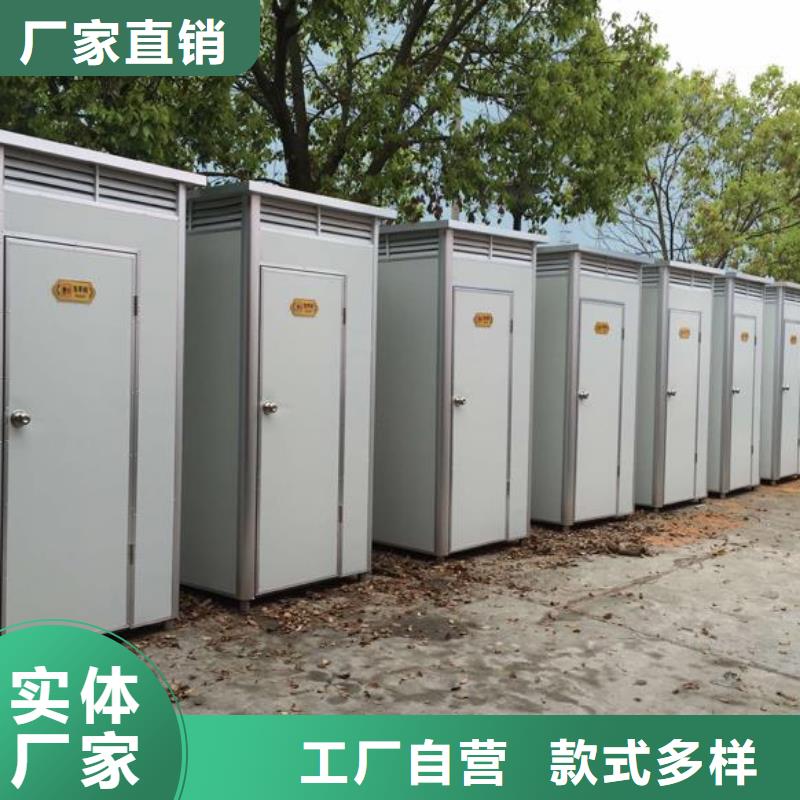 戶外廁所多少錢
