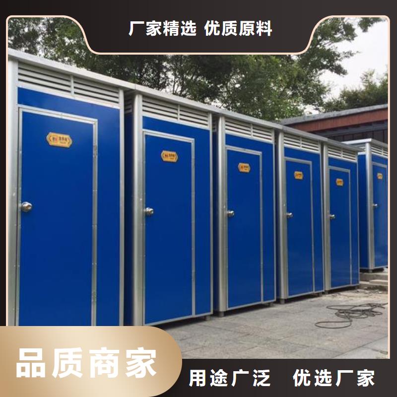 公共廁所價格
