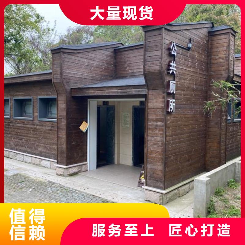 移動(dòng)衛(wèi)生間生產(chǎn)廠家