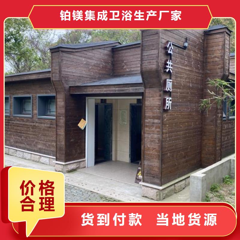 移動洗手間