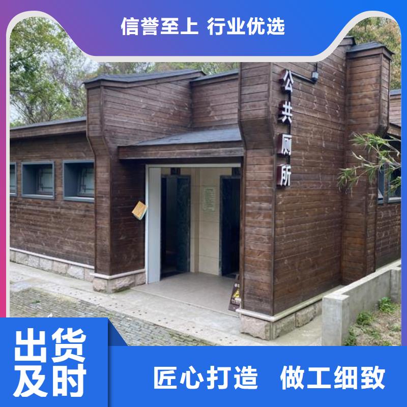 裝配移動(dòng)衛(wèi)生間