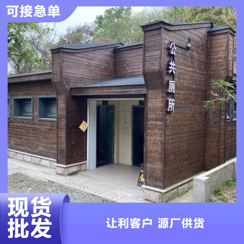 單體式移動公廁下單即生產