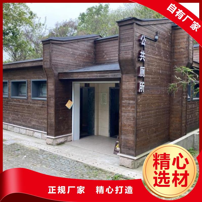 隔離點廁所