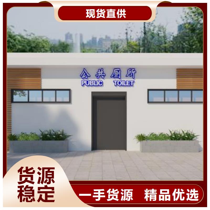 工廠廁所