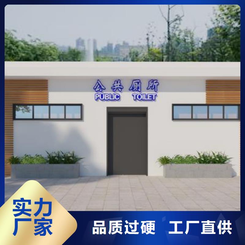 生產工程衛生間_品牌廠家