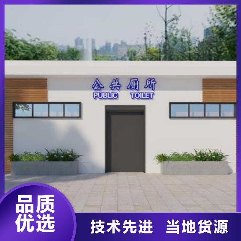 移動(dòng)廁所詳情電話咨詢