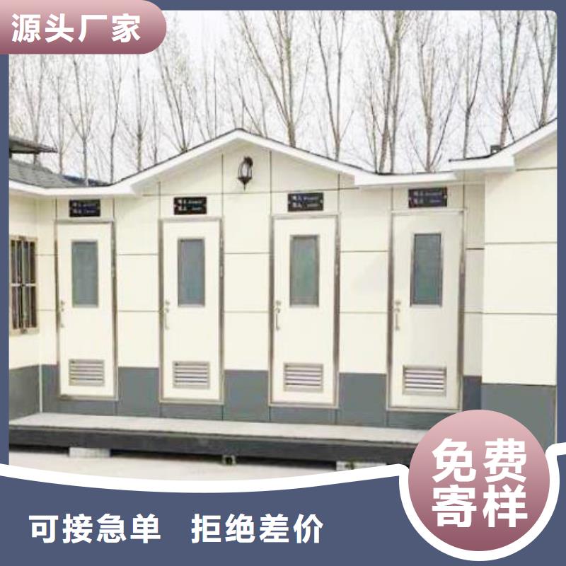 規(guī)格齊全的裝配式移動公廁銷售廠家