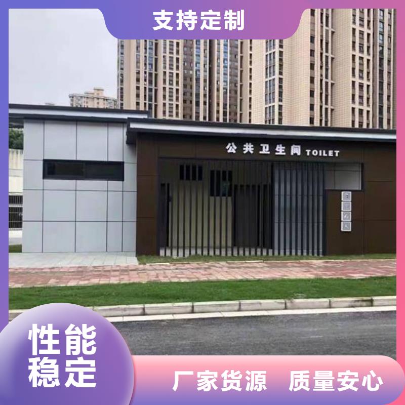 工廠衛生間