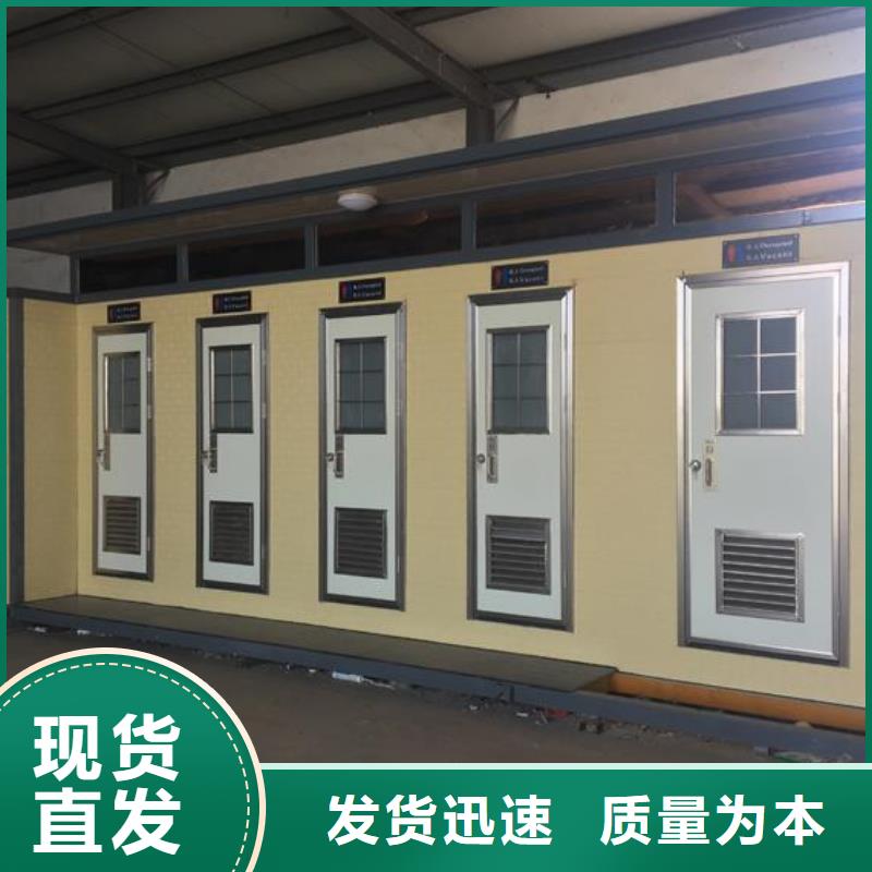 公共廁所價格