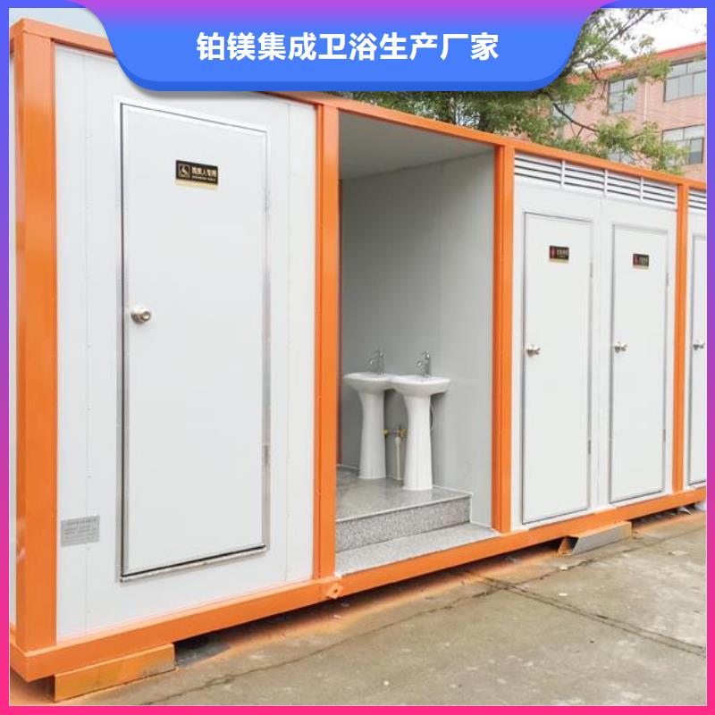 裝配移動衛生間