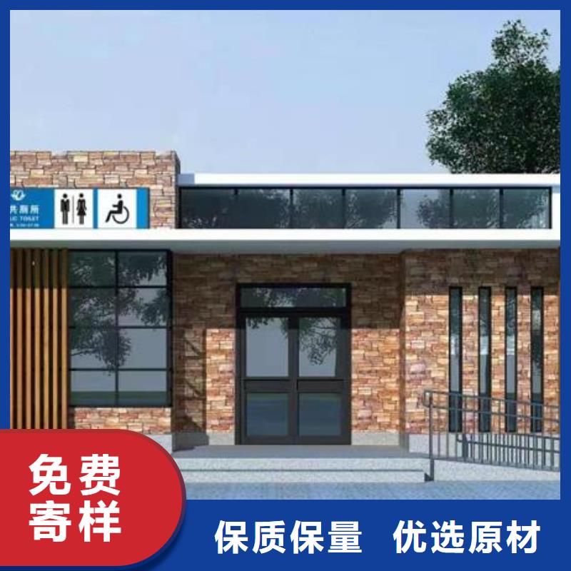 金屬雕花板公廁制造