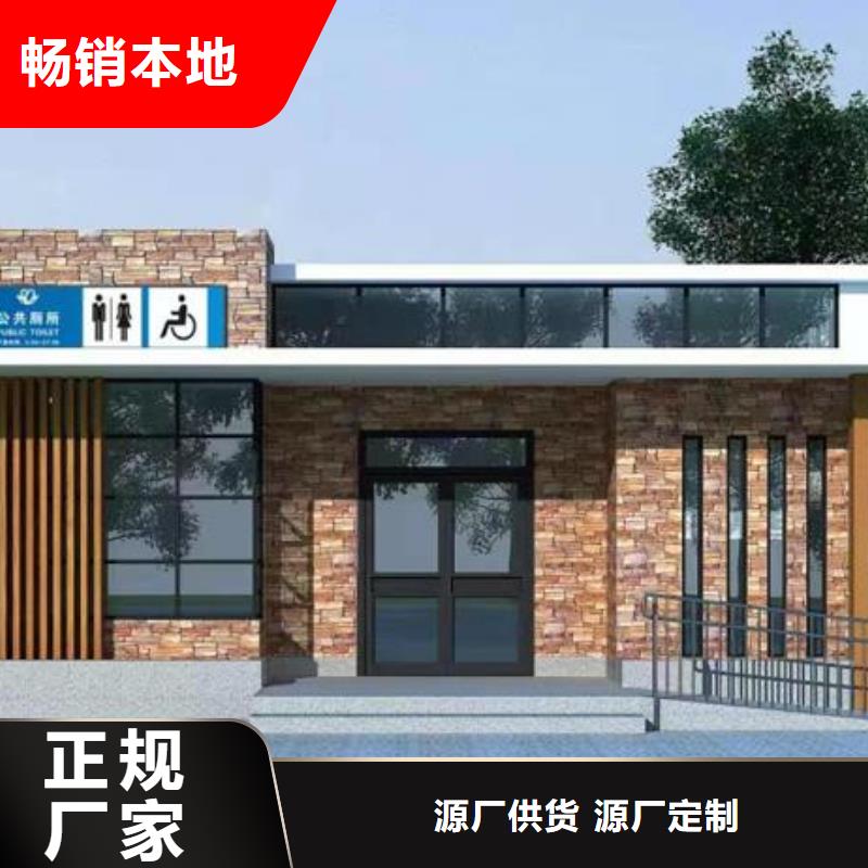 裝配洗手間