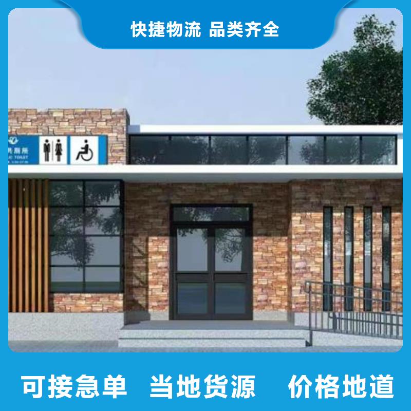 單衛公廁