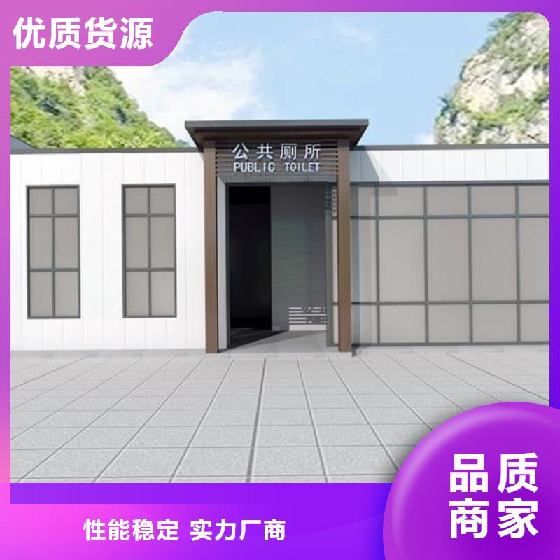 工程廁所