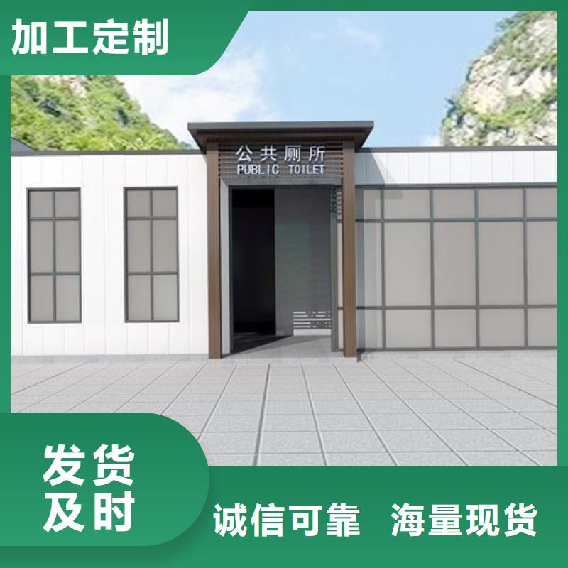 生產歐式移動公廁的生產廠家