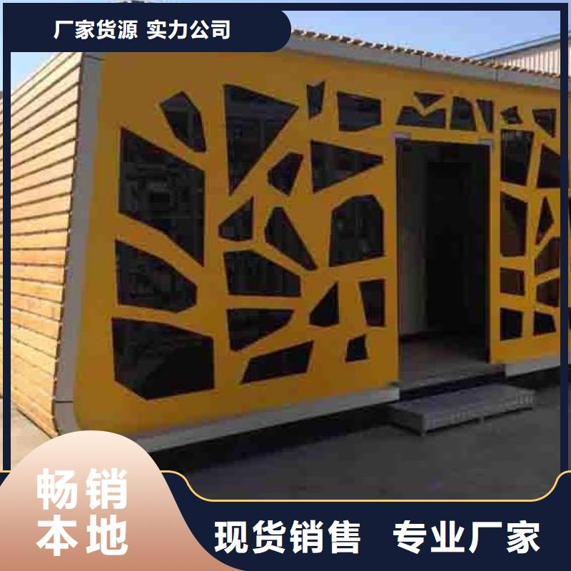 移動廁所制造
