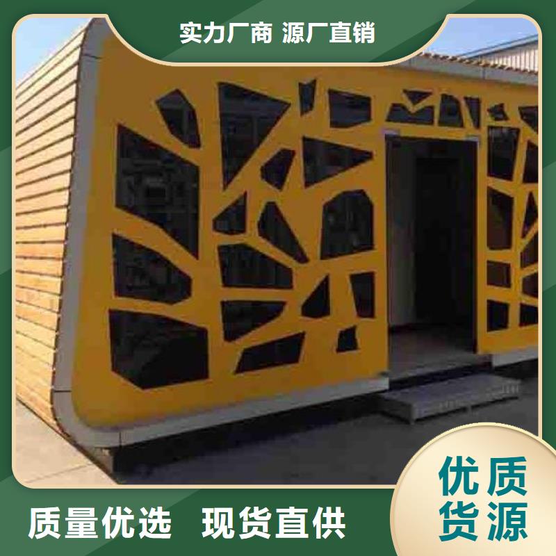 木制公廁那里制造