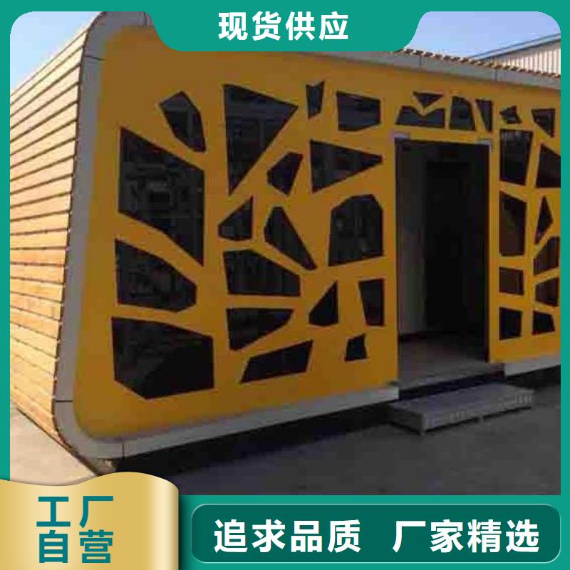 方艙公廁