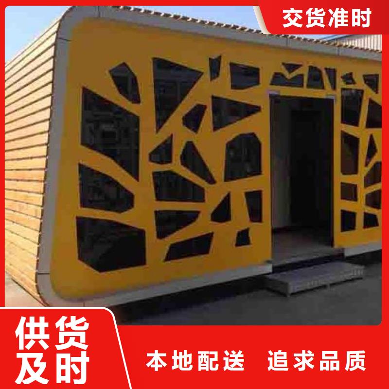 價格低的城市現代移動公廁廠家