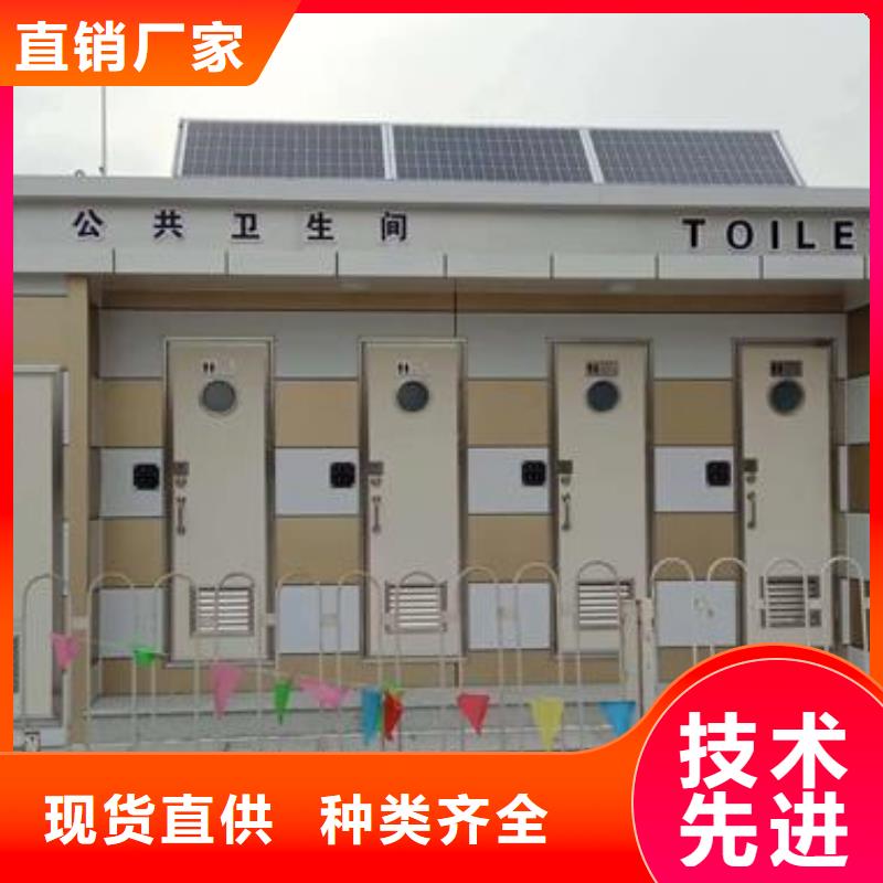 公共廁所價格