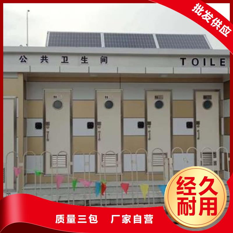 戶外廁所多少錢