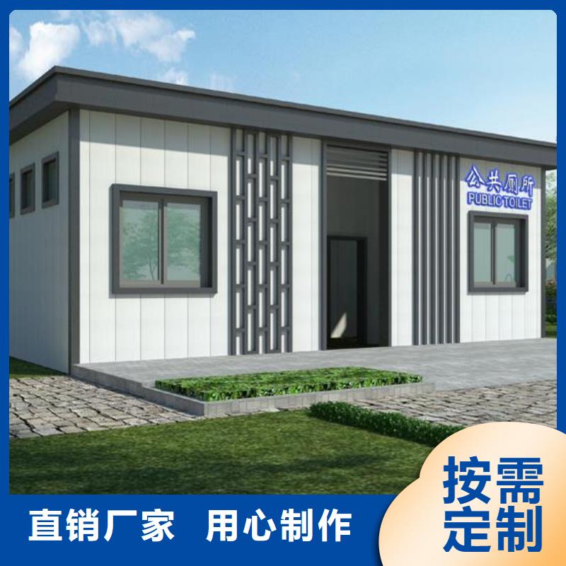 公園雙體移動廁所