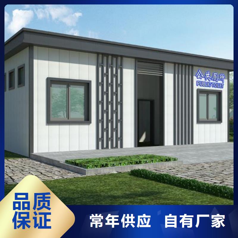 工程衛(wèi)生間生產(chǎn)廠家