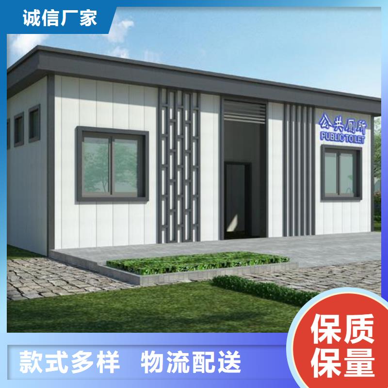 質量好的單體式移動公廁廠家