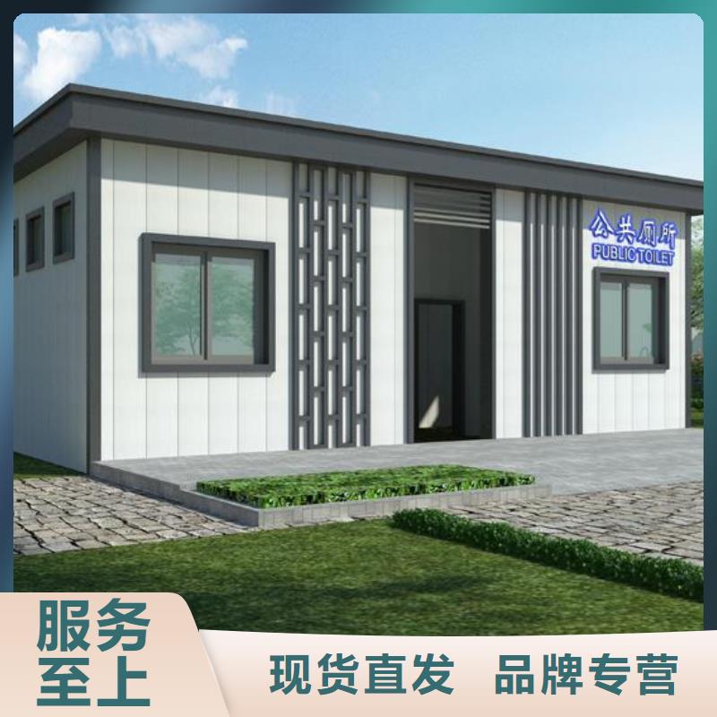 環保移動廁所