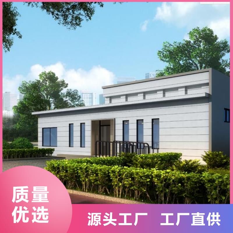 移動衛生間生產廠家
