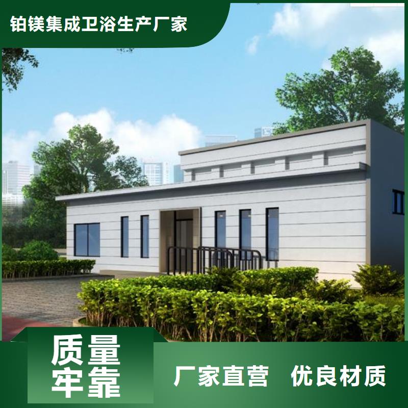 景觀公廁廠家供應批發