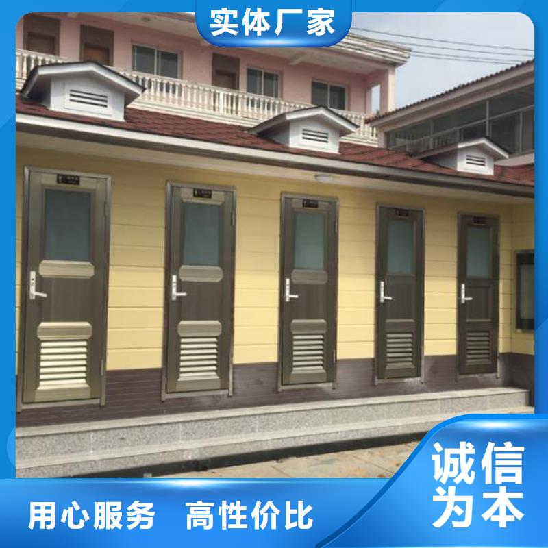 移動衛生間生產廠家