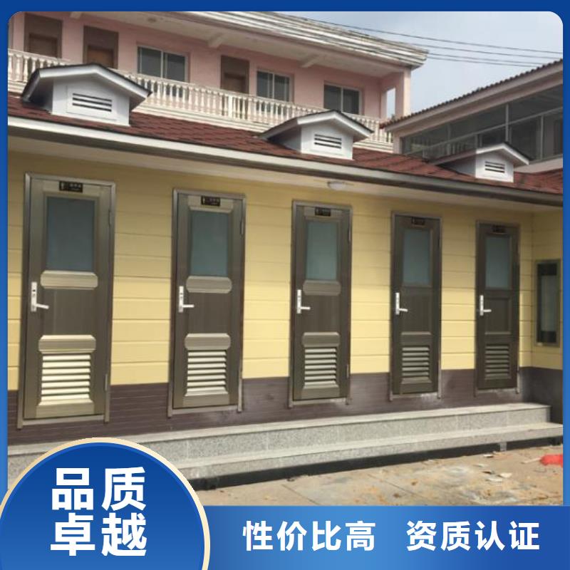 單體式移動公廁下單即生產(chǎn)