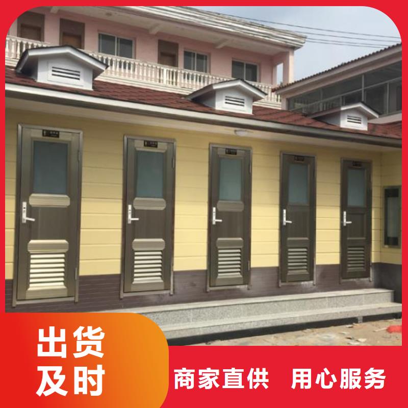 移動洗手間
