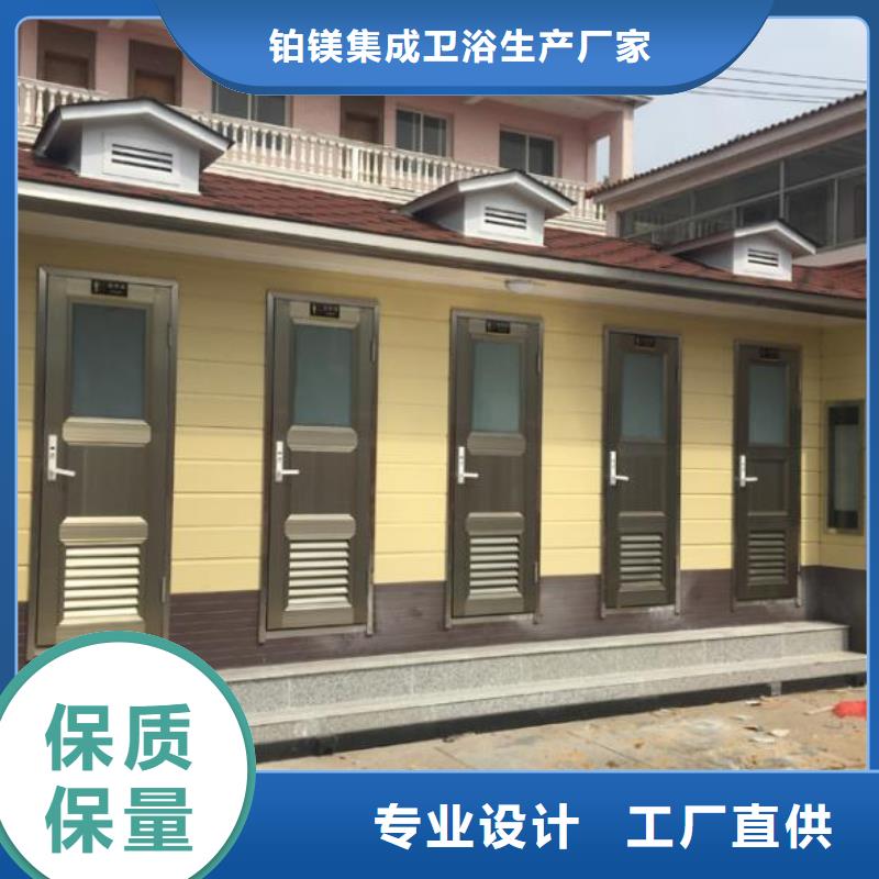 專業(yè)銷售歐式移動公廁-大型廠家