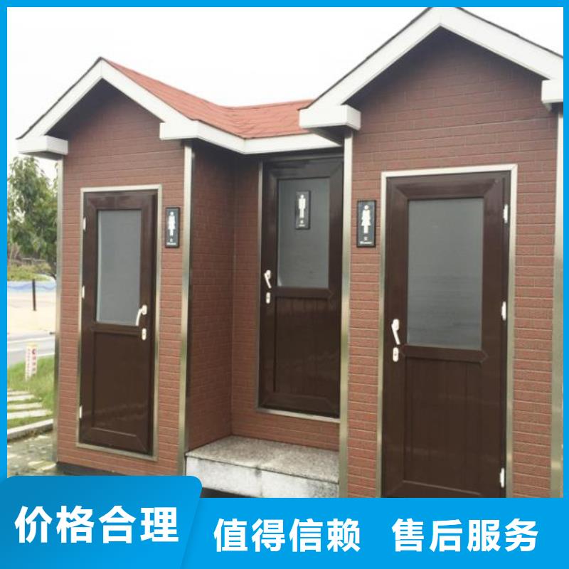 供應(yīng)新中式移動(dòng)公廁的當(dāng)?shù)貜S家