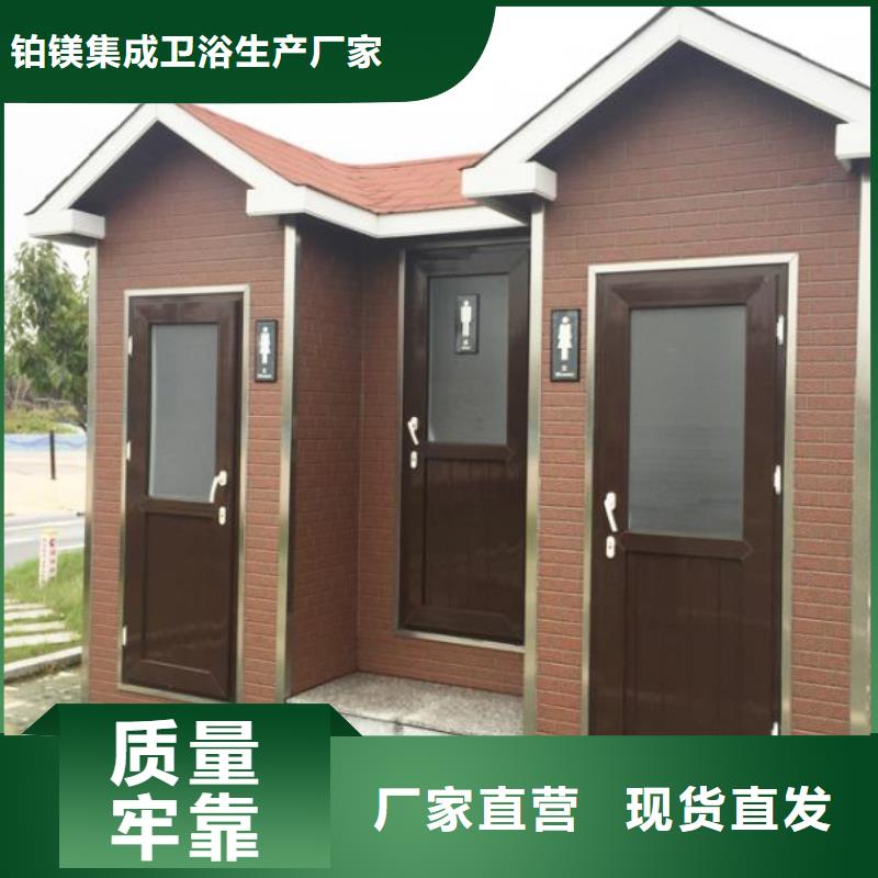工廠廁所