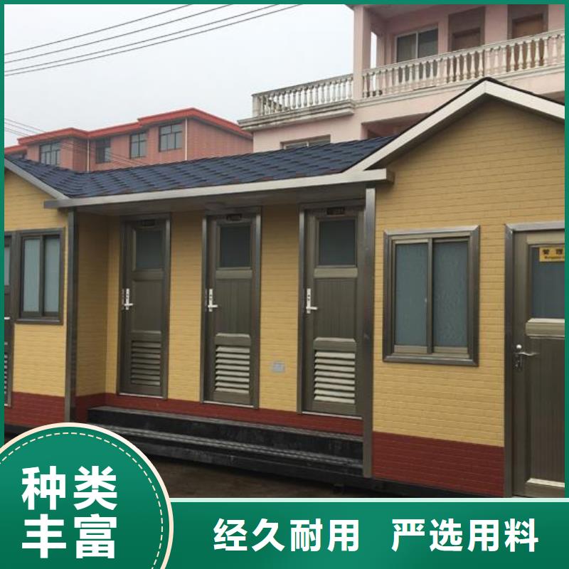 城市現代移動公廁現貨充裕