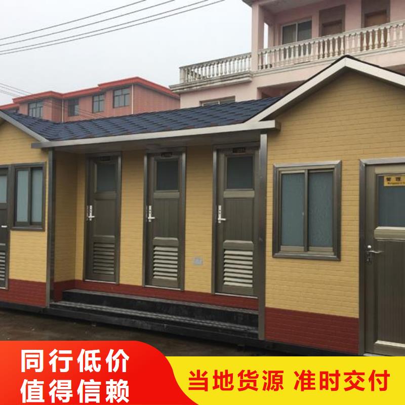 城市現(xiàn)代移動(dòng)公廁先考察在購(gòu)買