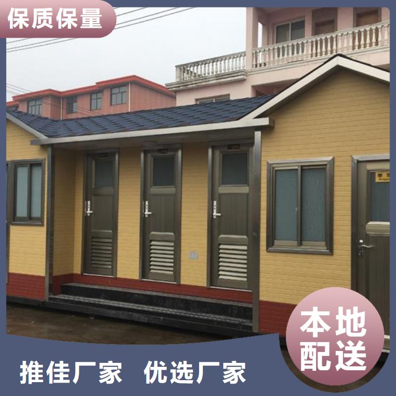 金屬雕花移動公廁廠家熱線
