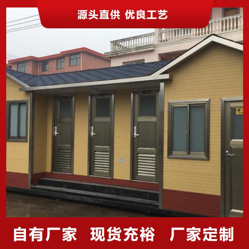 規格全的新中式移動公廁廠家