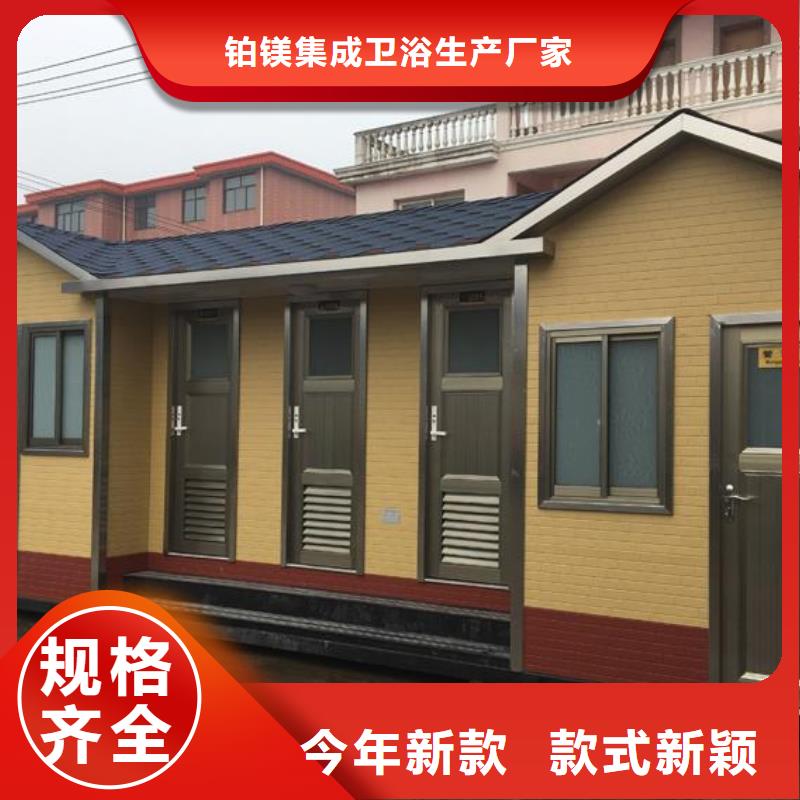 金屬雕花板廁所價格
