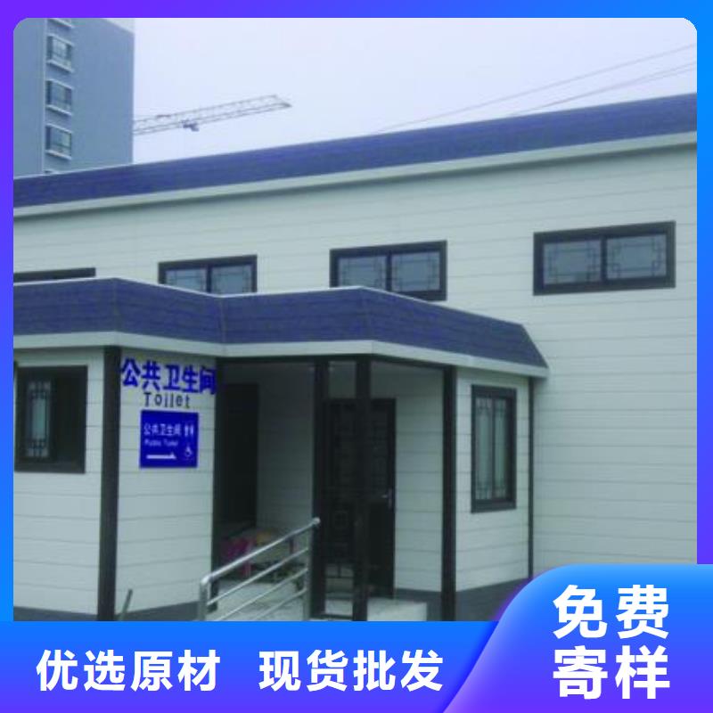 批發城市現代移動公廁的供貨商
