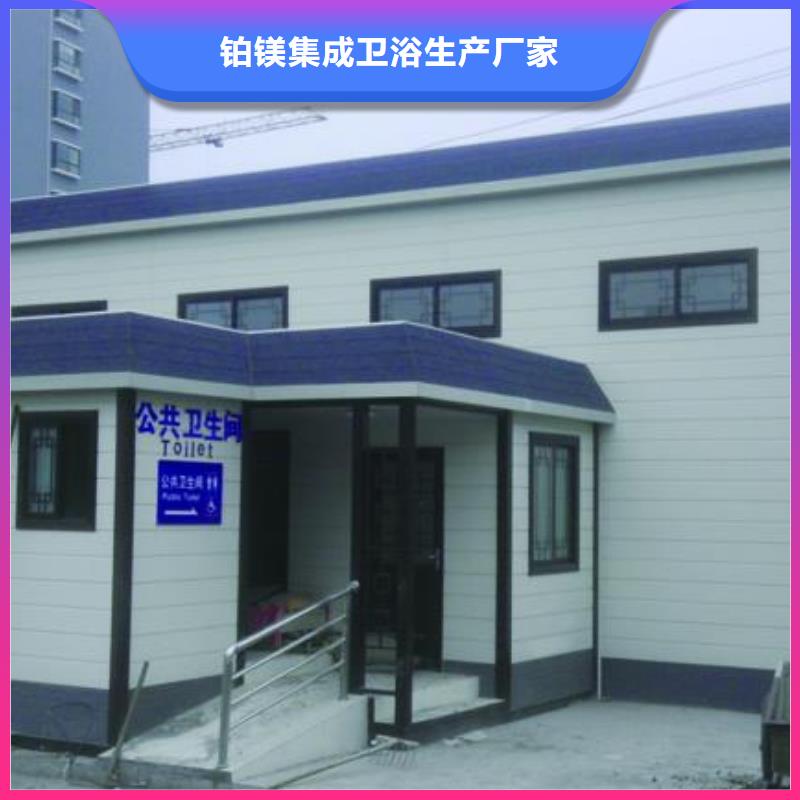 工程廁所_工程廁所廠家