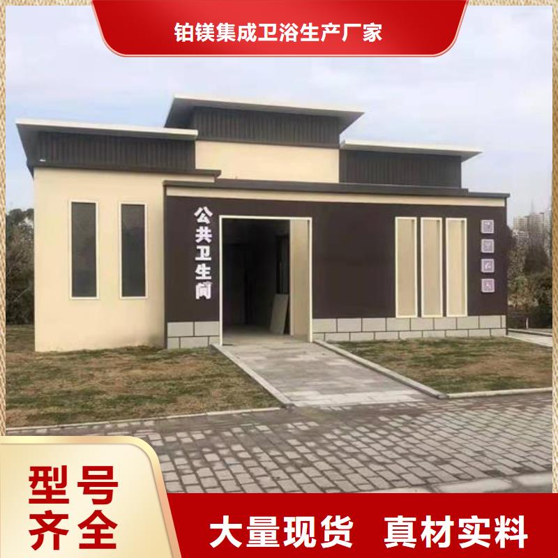 移動公廁多少錢