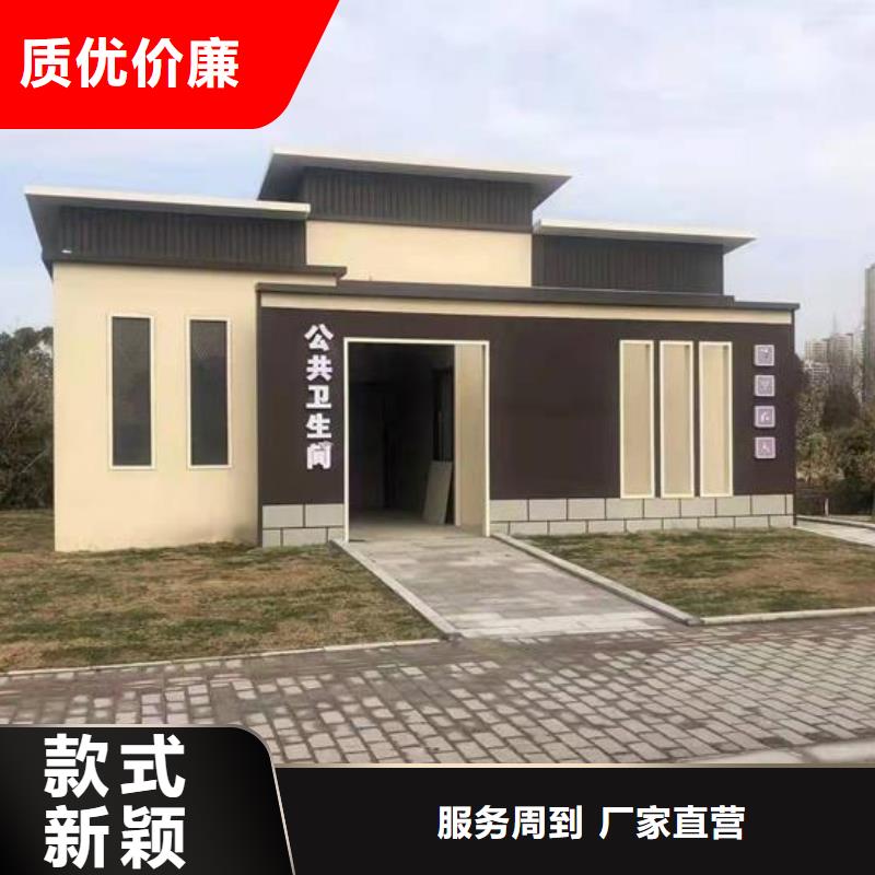 工程廁所廠家廣受好評